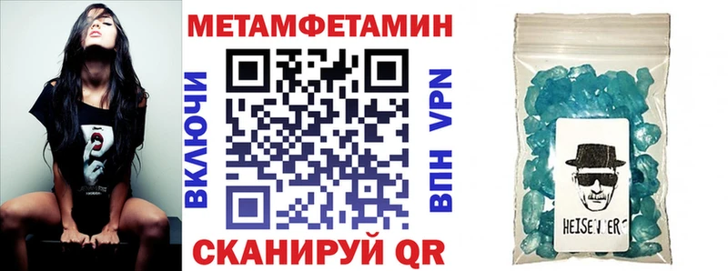 Купить  Бирюч  Амфетамин VHQ 