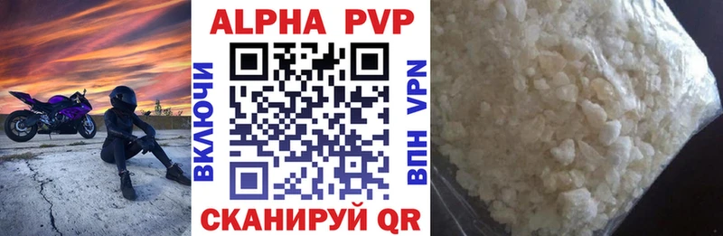 APVP СК КРИС Бирюч