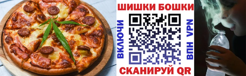 Купить где  Бирюч  Canna-Cookies конопля 