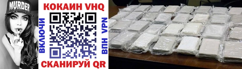 Купить закладки Бирюч Кокаин 99%