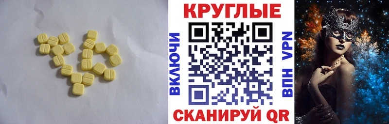 Ecstasy бентли  Купить  Бирюч 