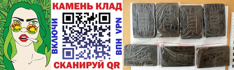 ГАШИШ Ice-O-Lator  Купить закладки  Бирюч 