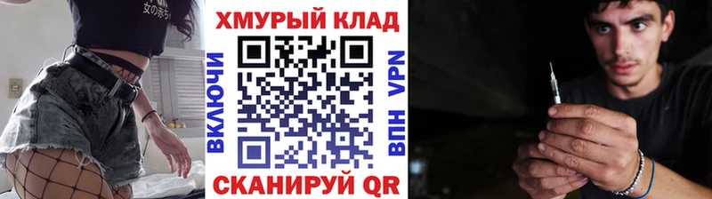 ГЕРОИН Афган  Купить где  Бирюч 
