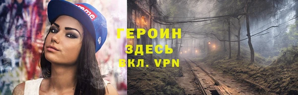 ГАЛЛЮЦИНОГЕННЫЕ ГРИБЫ Мегион