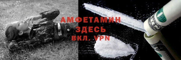 альфа пвп Медногорск