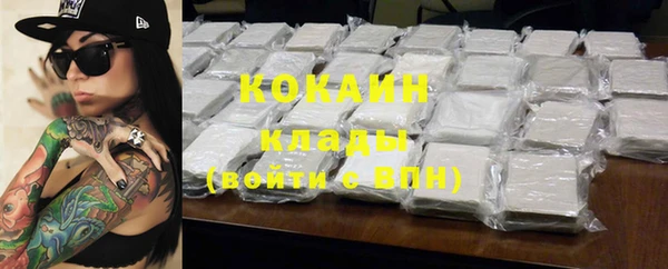 ГАЛЛЮЦИНОГЕННЫЕ ГРИБЫ Мегион
