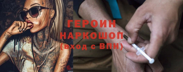 ГАЛЛЮЦИНОГЕННЫЕ ГРИБЫ Мегион