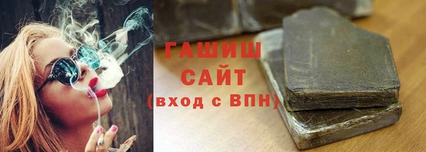альфа пвп Медногорск