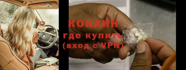 альфа пвп Медногорск