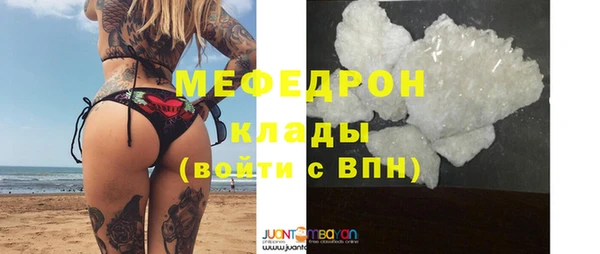 альфа пвп Медногорск
