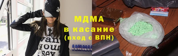 альфа пвп Медногорск