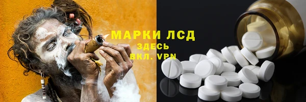 ГАЛЛЮЦИНОГЕННЫЕ ГРИБЫ Мегион