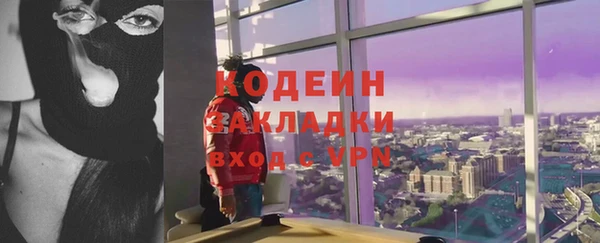 ГАЛЛЮЦИНОГЕННЫЕ ГРИБЫ Мегион