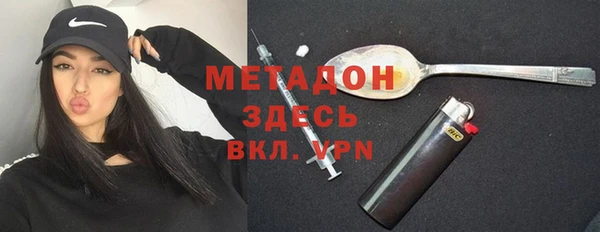 альфа пвп Медногорск