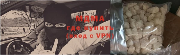 альфа пвп Медногорск