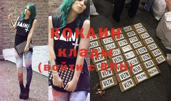 ГАЛЛЮЦИНОГЕННЫЕ ГРИБЫ Мегион