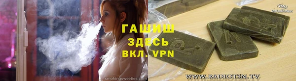 ГАЛЛЮЦИНОГЕННЫЕ ГРИБЫ Мегион