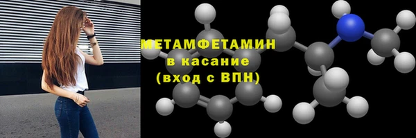 альфа пвп Медногорск