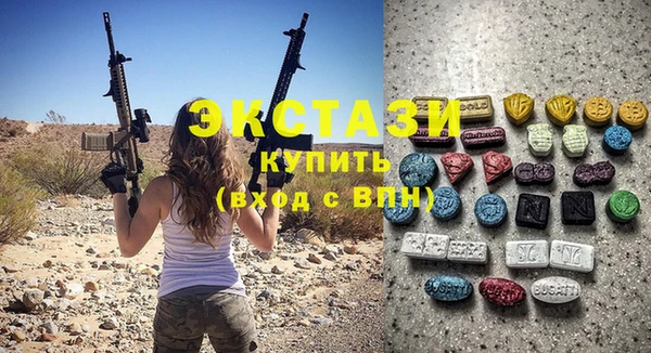 альфа пвп Медногорск