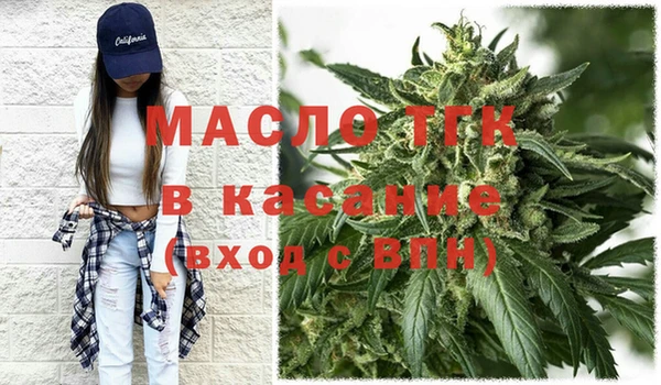 альфа пвп Медногорск