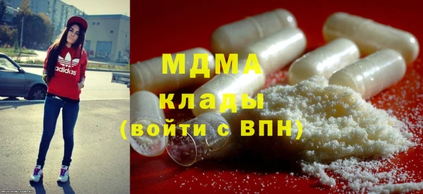 ГАЛЛЮЦИНОГЕННЫЕ ГРИБЫ Мегион