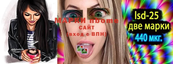 альфа пвп Медногорск