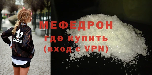 альфа пвп Медногорск
