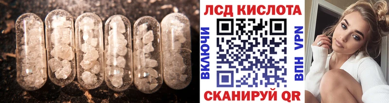 Купить  Бирюч  ЛСД экстази ecstasy 