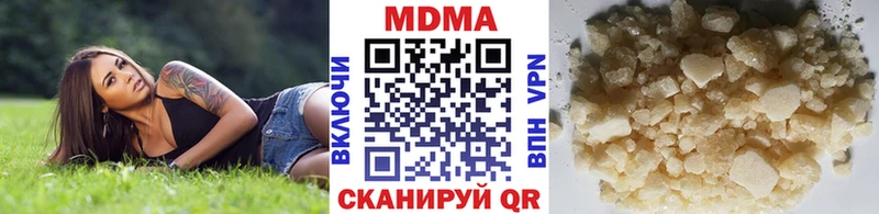Купить  Бирюч  МДМА Molly 
