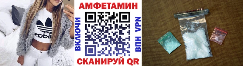 Купить закладки  Бирюч  МЕТАМФЕТАМИН витя 