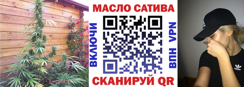 Дистиллят ТГК вейп с тгк  Купить где  Бирюч 